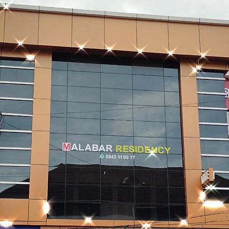Malabar Residency Hotel Perintalmanna Exterior photo