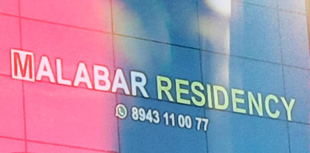 Malabar Residency Hotel Perintalmanna Exterior photo