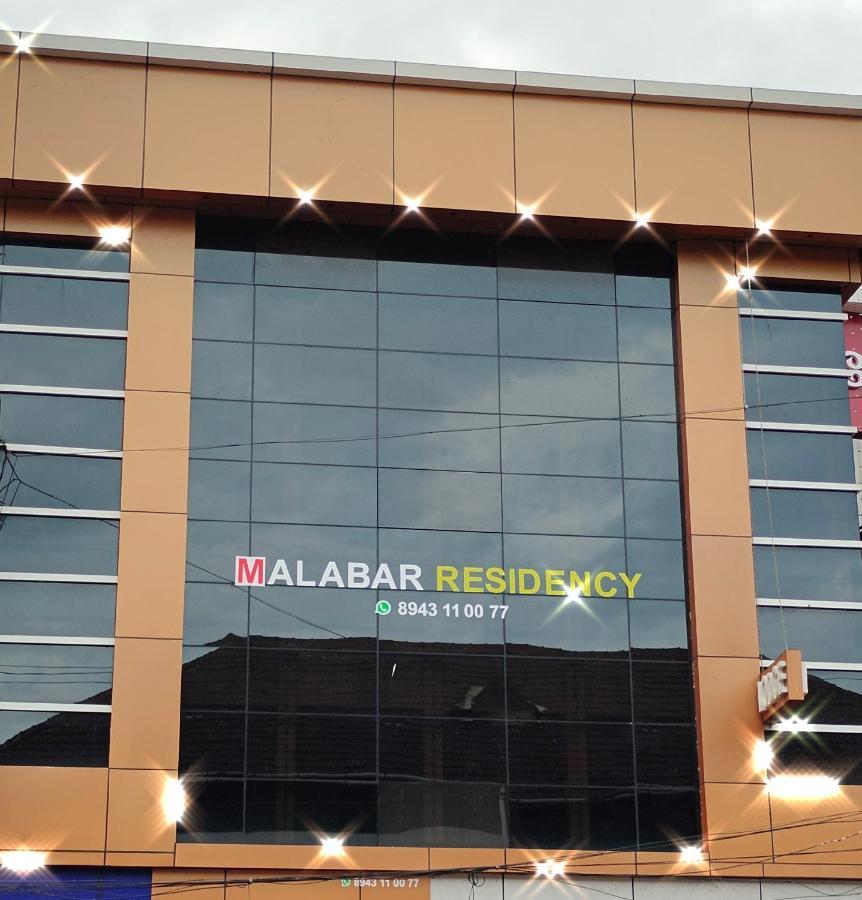 Malabar Residency Hotel Perintalmanna Exterior photo